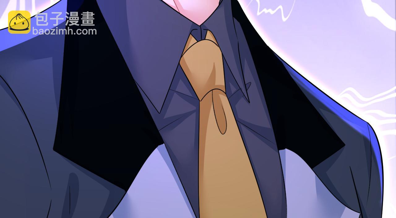 總裁在上 - 第540話 你是不是老糊塗了？(2/3) - 8