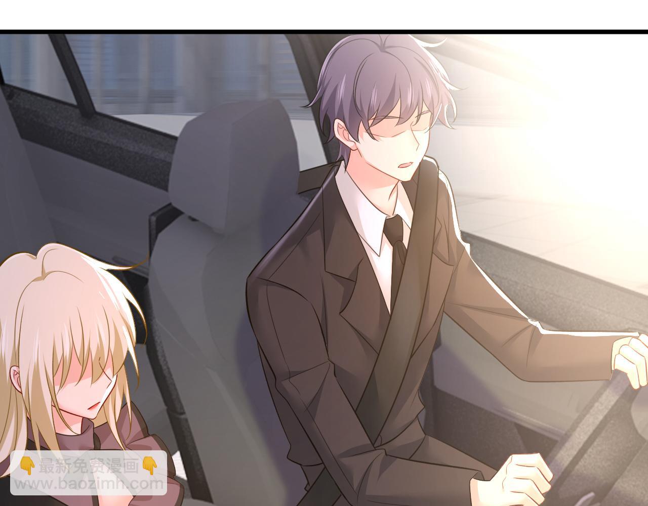 總裁在上 - 第540話 你是不是老糊塗了？(1/3) - 8