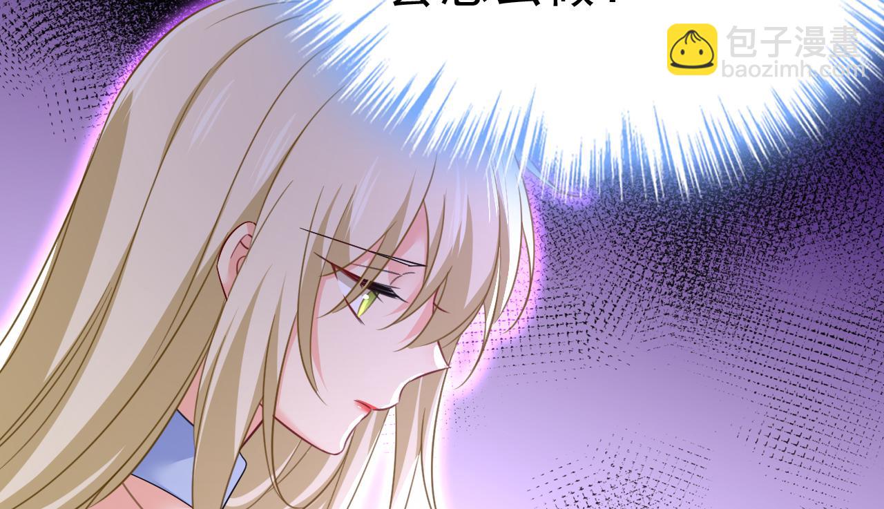 總裁在上 - 第542話 你的手怎麼回事？(1/3) - 3