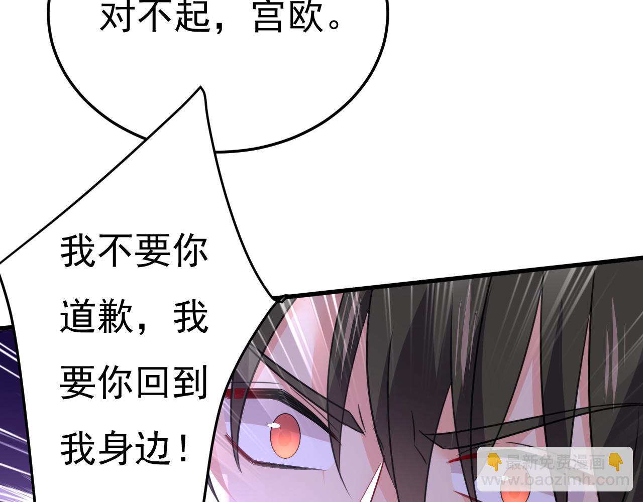 總裁在上 - 第542話 你的手怎麼回事？(1/3) - 5