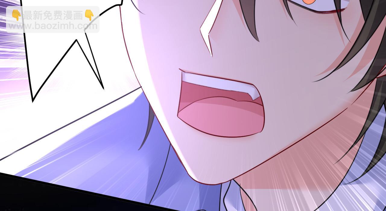 總裁在上 - 第542話 你的手怎麼回事？(1/3) - 6