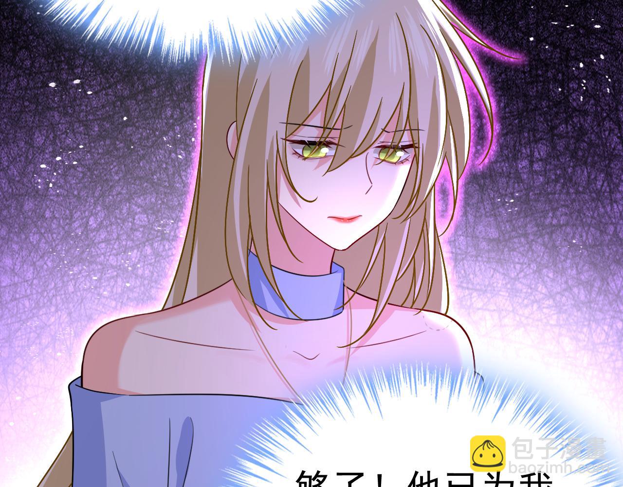 總裁在上 - 第542話 你的手怎麼回事？(1/3) - 1