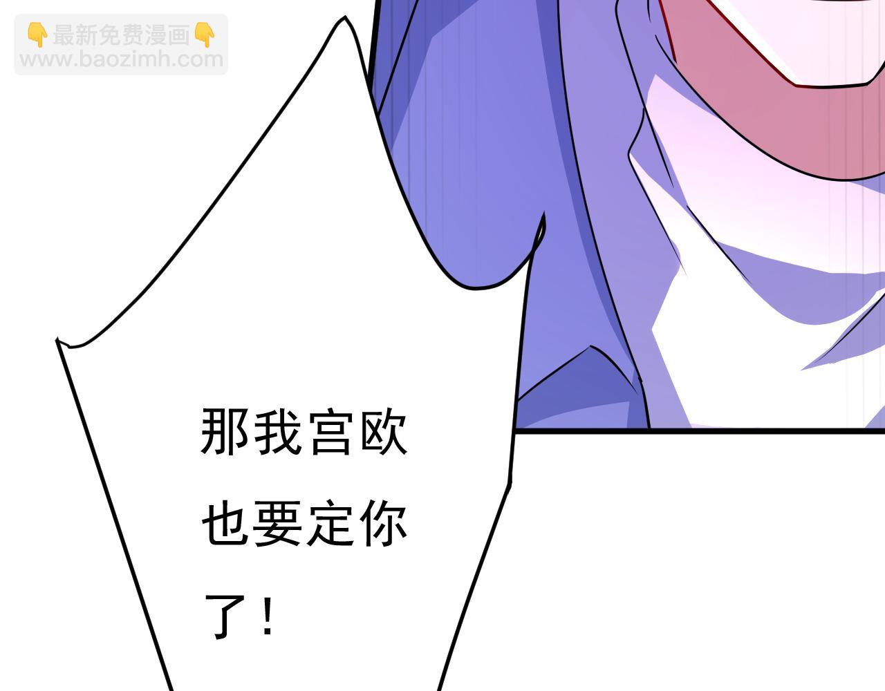 總裁在上 - 第542話 你的手怎麼回事？(1/3) - 8