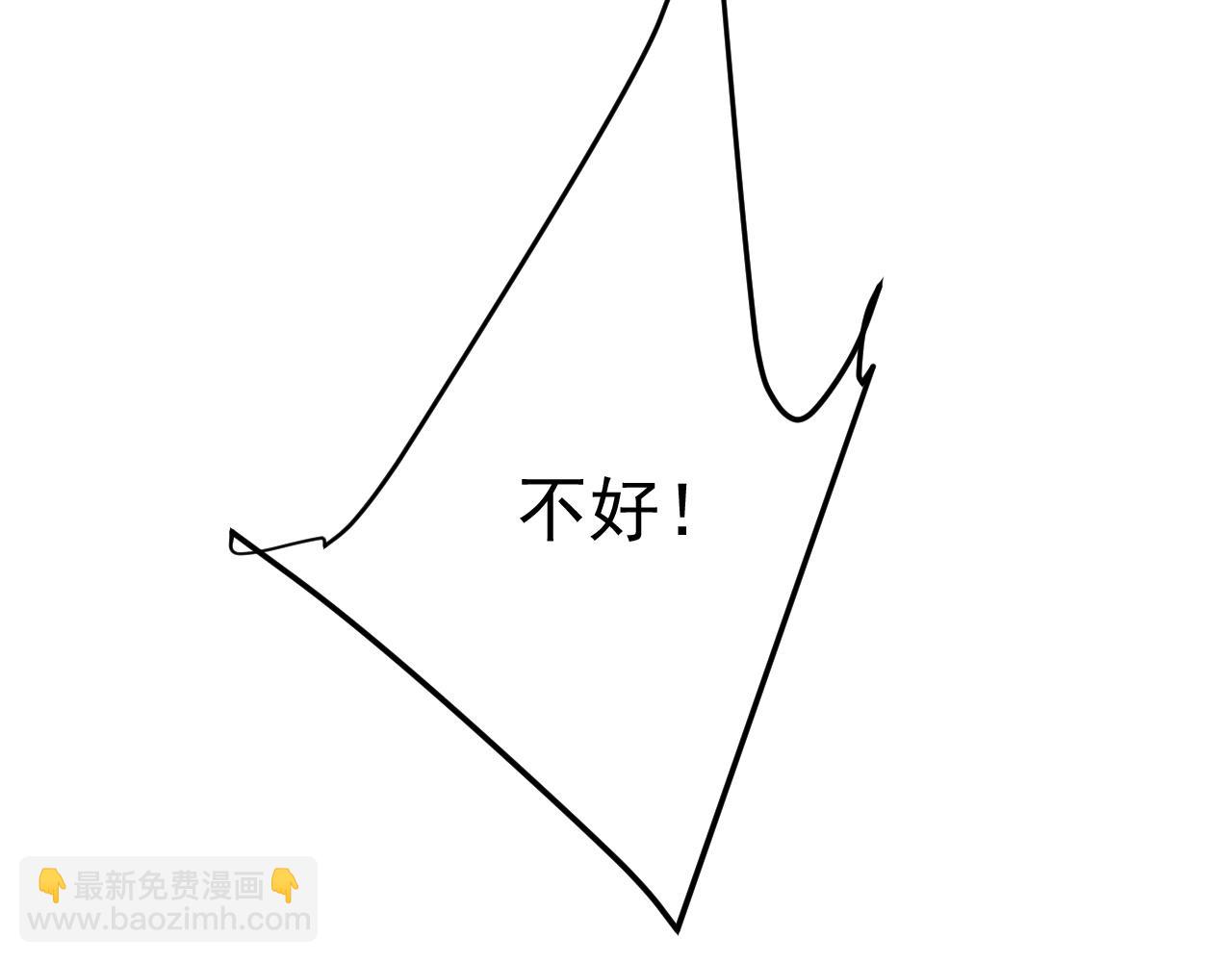 總裁在上 - 第542話 你的手怎麼回事？(1/3) - 5