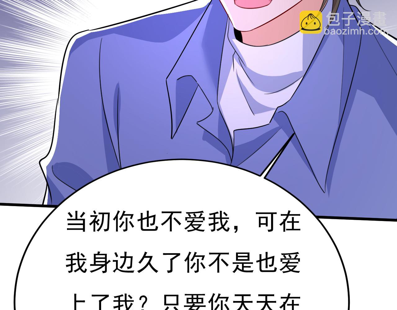 總裁在上 - 第542話 你的手怎麼回事？(1/3) - 8