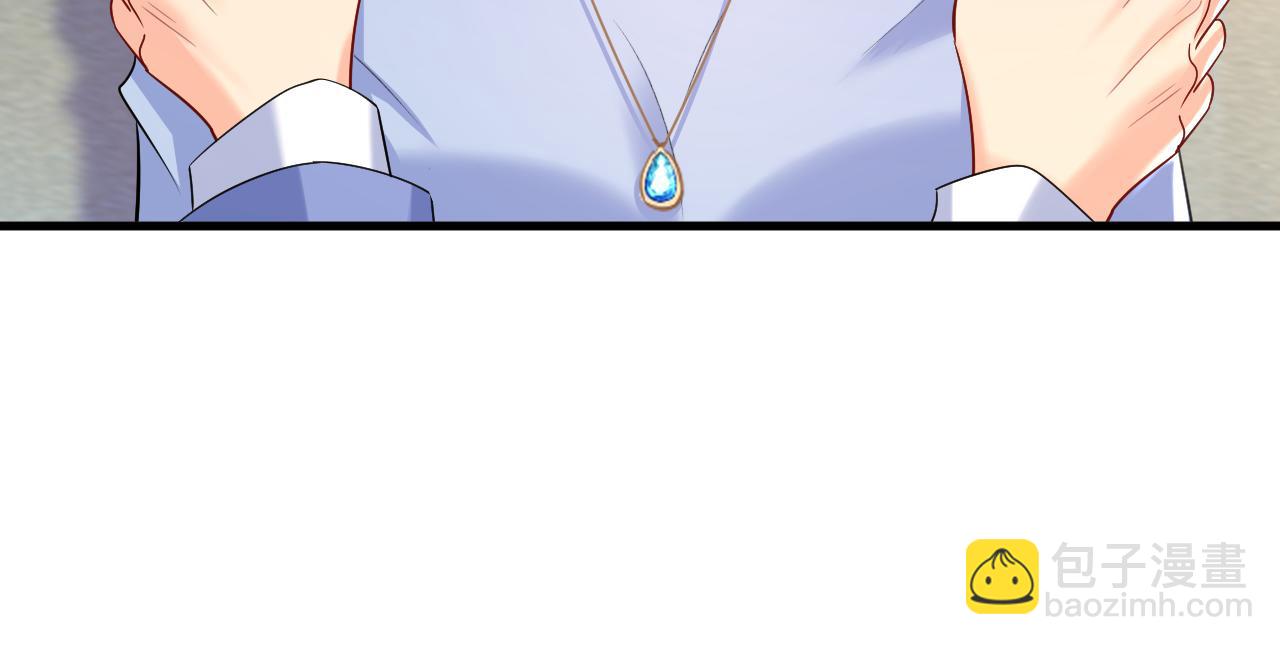 總裁在上 - 第542話 你的手怎麼回事？(2/3) - 1