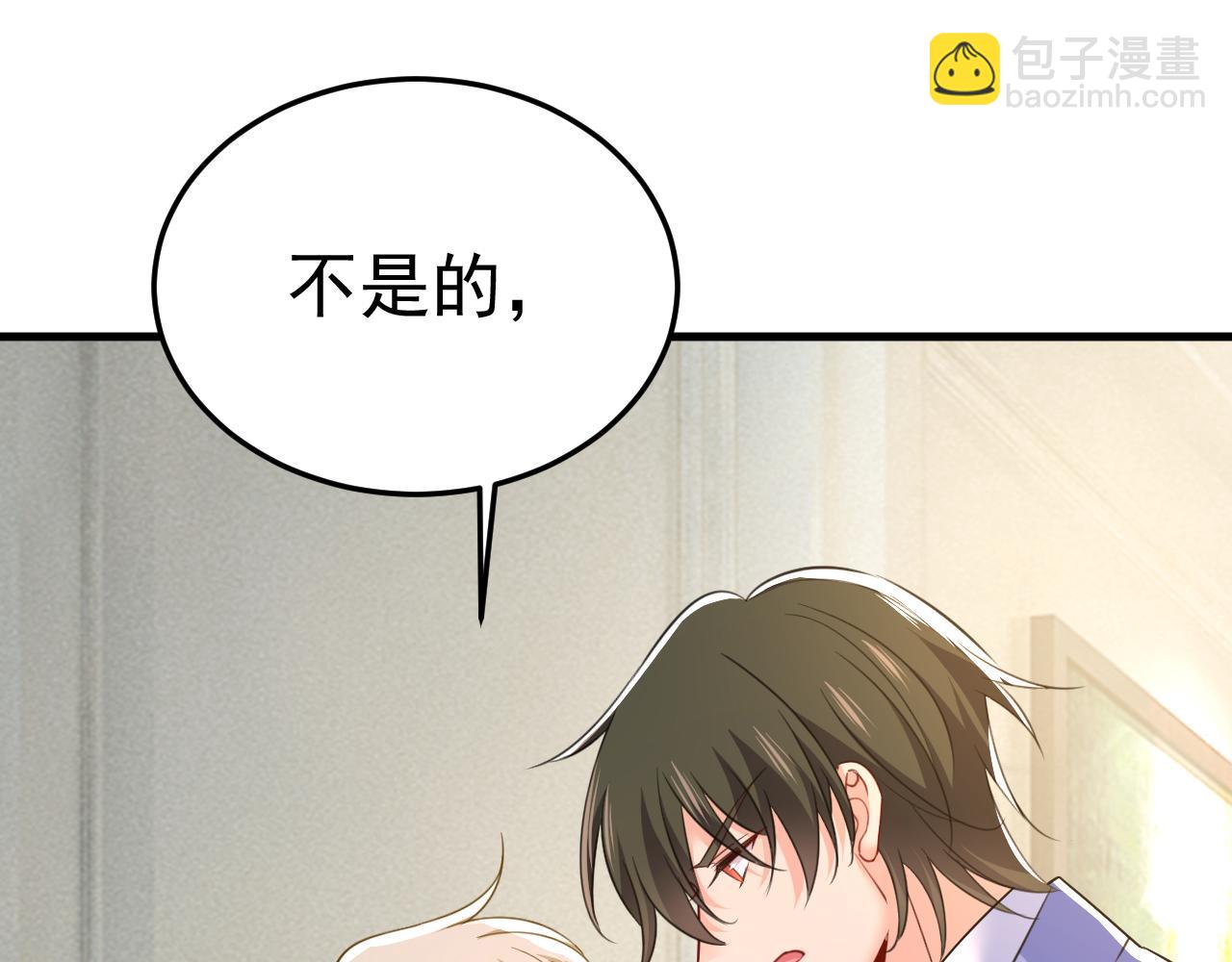 總裁在上 - 第542話 你的手怎麼回事？(1/3) - 7