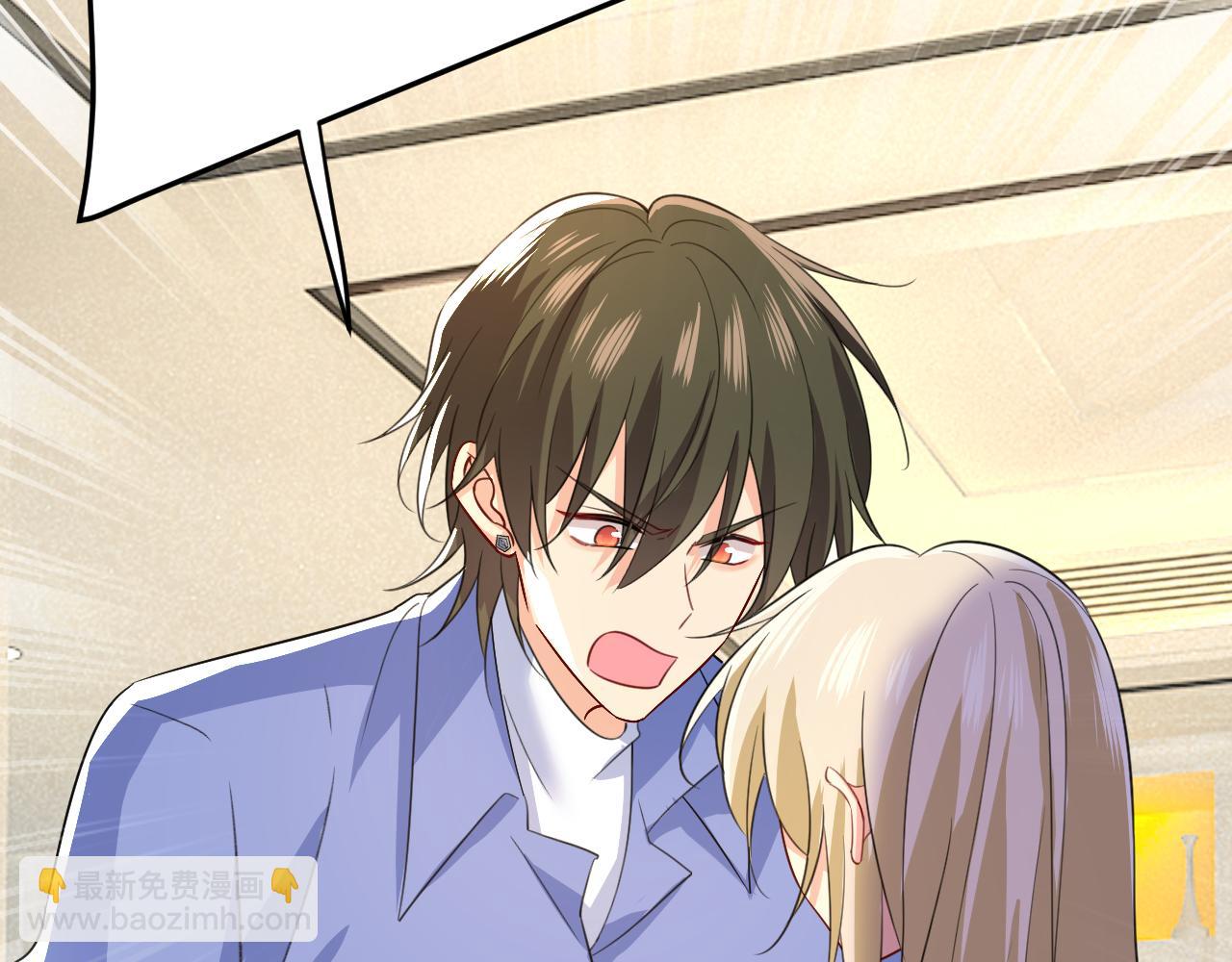 總裁在上 - 第542話 你的手怎麼回事？(2/3) - 7