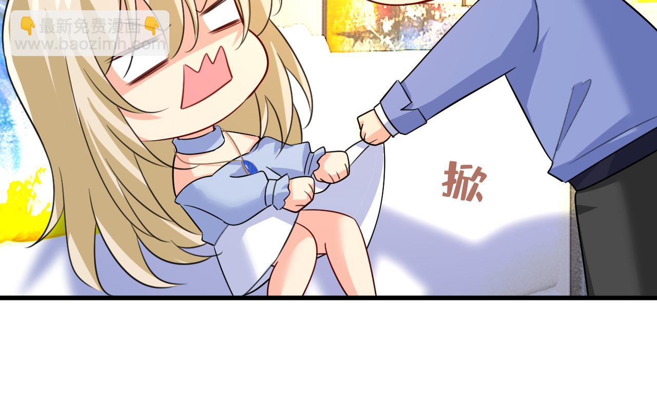 總裁在上 - 第542話 你的手怎麼回事？(2/3) - 5