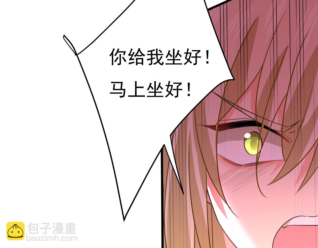 總裁在上 - 第542話 你的手怎麼回事？(2/3) - 4