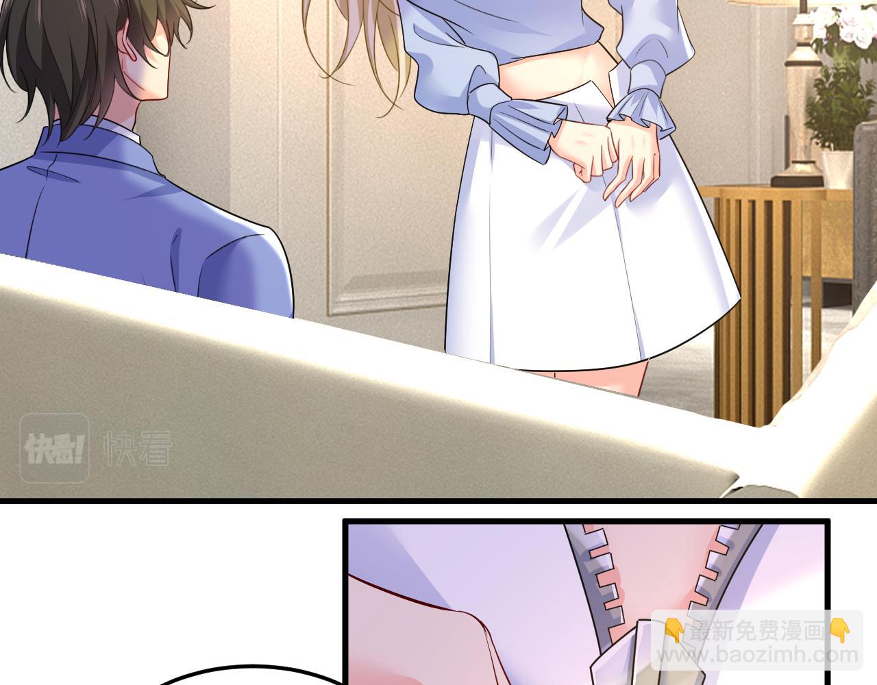 總裁在上 - 第544話 你想要我是嗎(1/2) - 1