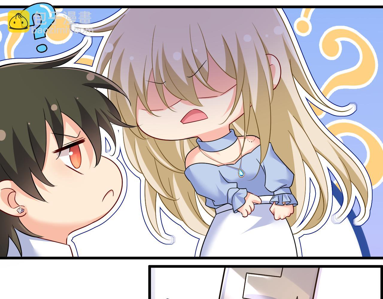 總裁在上 - 第544話 你想要我是嗎(1/2) - 3