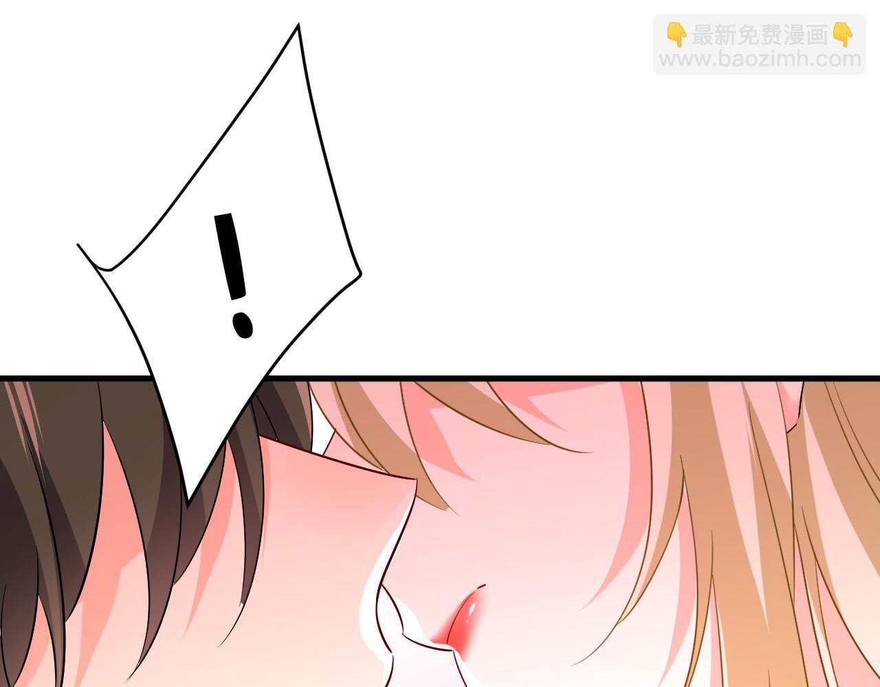 總裁在上 - 第544話 你想要我是嗎(1/2) - 7