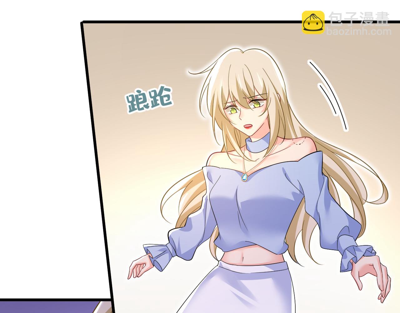 總裁在上 - 第544話 你想要我是嗎(1/2) - 4