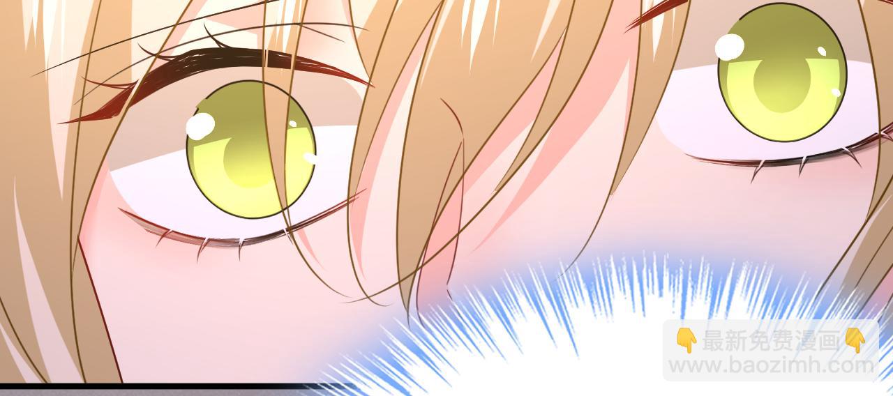 總裁在上 - 第544話 你想要我是嗎(1/2) - 1