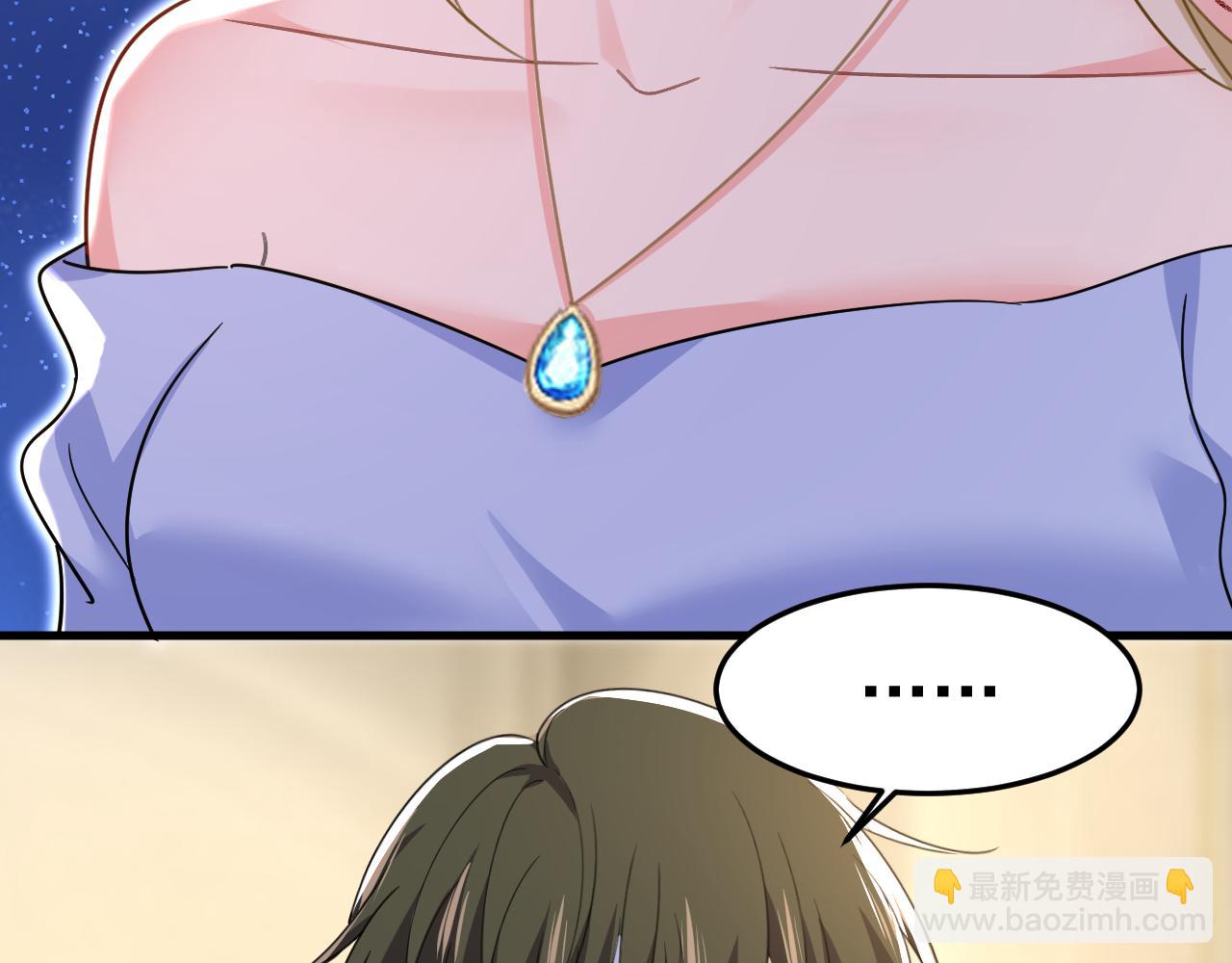 總裁在上 - 第544話 你想要我是嗎(2/2) - 6