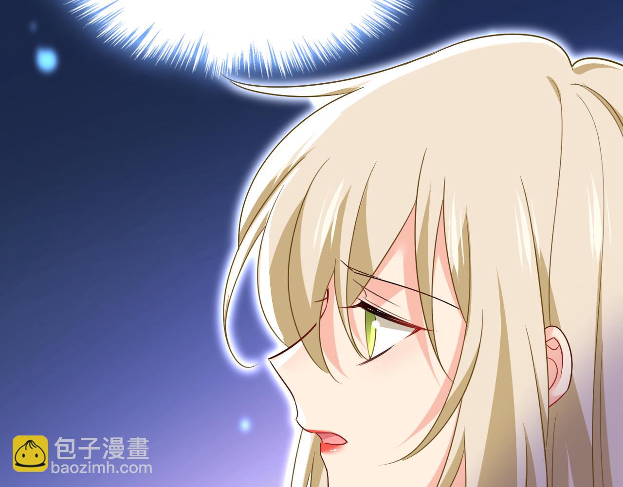 總裁在上 - 第544話 你想要我是嗎(2/2) - 6