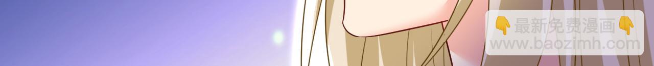 總裁在上 - 第544話 你想要我是嗎(2/2) - 7