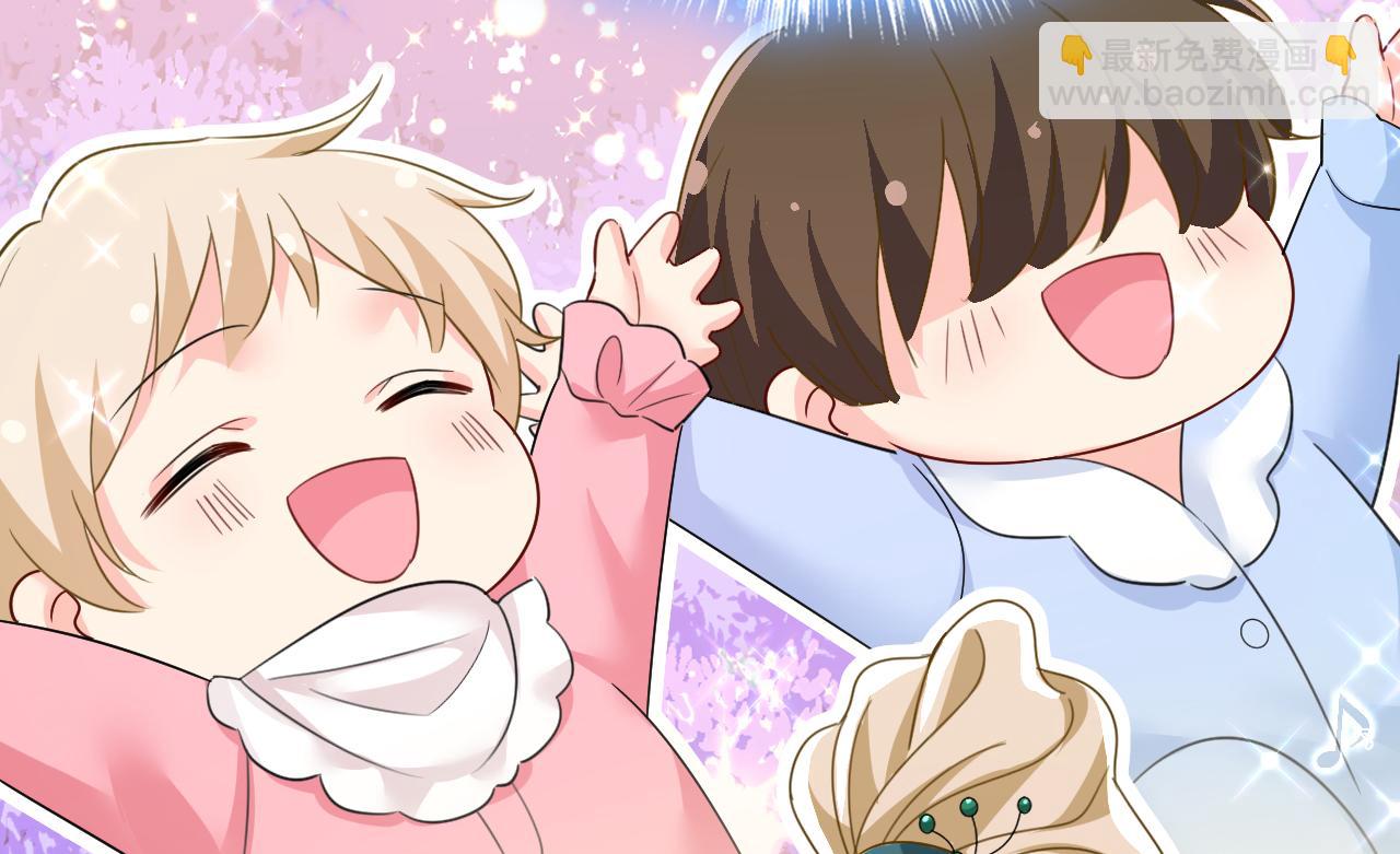 總裁在上 - 第546話 參加慈善晚宴？(2/3) - 1