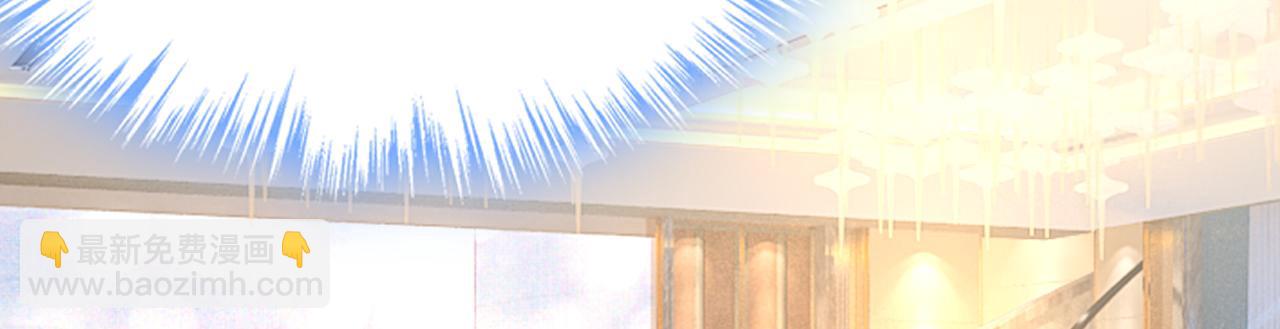 總裁在上 - 第546話 參加慈善晚宴？(2/3) - 5