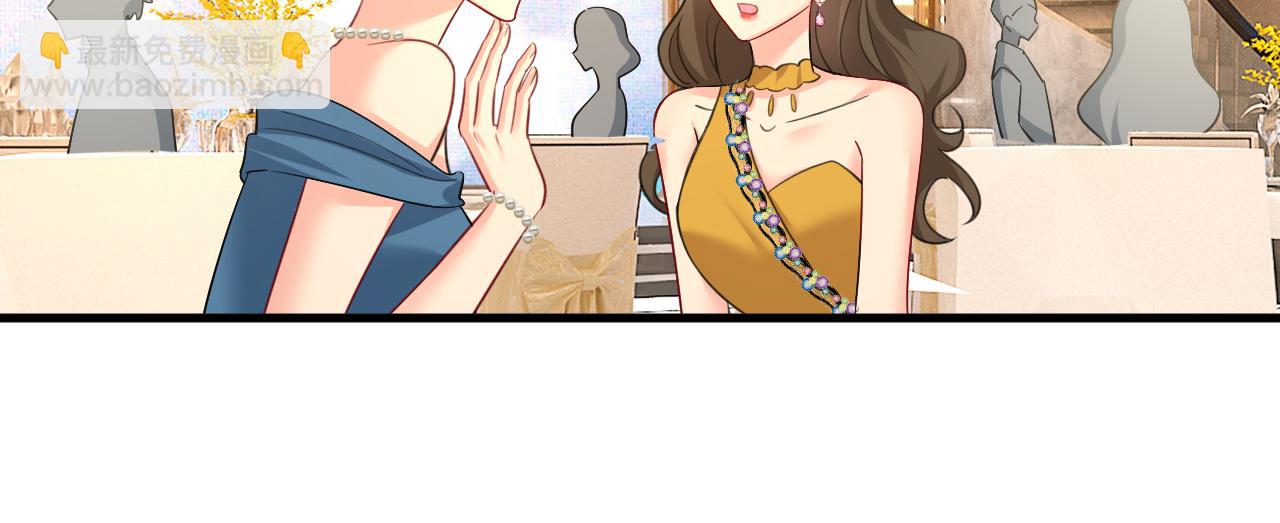 總裁在上 - 第546話 參加慈善晚宴？(2/3) - 3