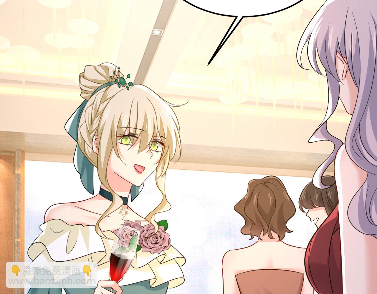 總裁在上 - 第548話 他想看我的笑話？(1/2) - 6