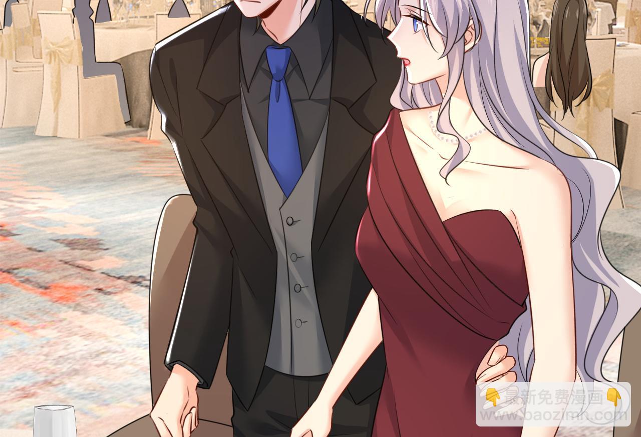 總裁在上 - 第548話 他想看我的笑話？(1/2) - 4