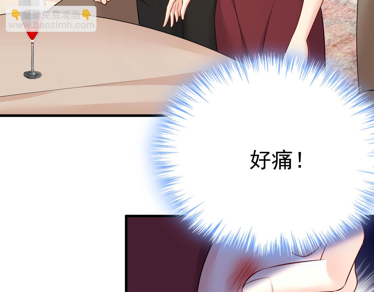 總裁在上 - 第548話 他想看我的笑話？(1/2) - 5