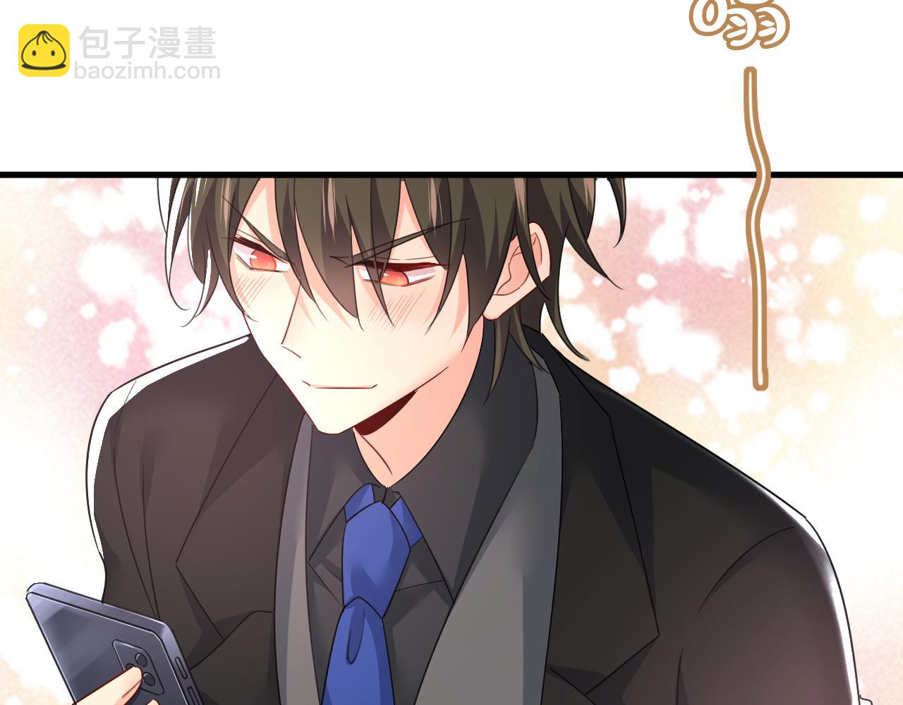 總裁在上 - 第548話 他想看我的笑話？(1/2) - 3