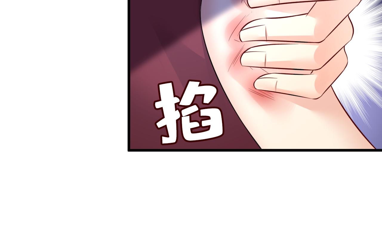 總裁在上 - 第548話 他想看我的笑話？(1/2) - 6