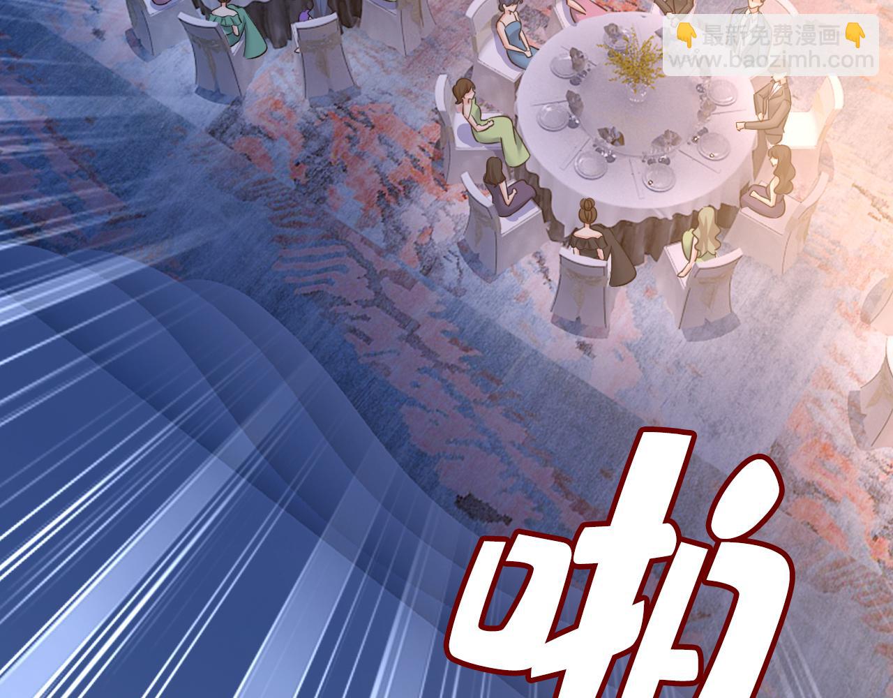 總裁在上 - 第548話 他想看我的笑話？(1/2) - 6