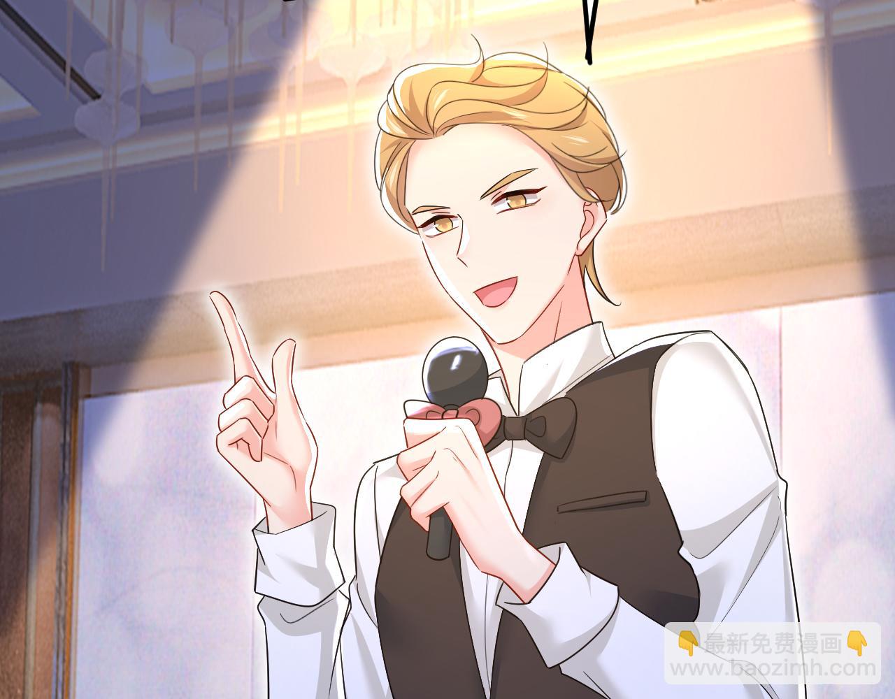 總裁在上 - 第548話 他想看我的笑話？(2/2) - 7