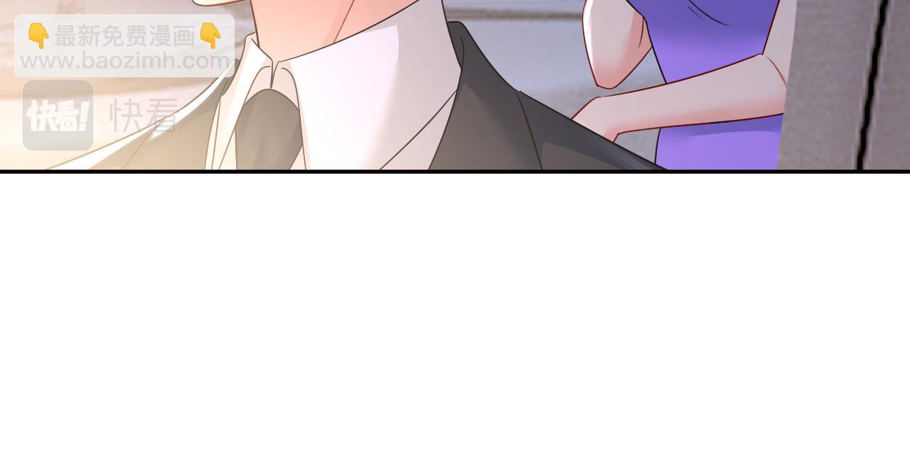 總裁在上 - 第548話 他想看我的笑話？(2/2) - 3