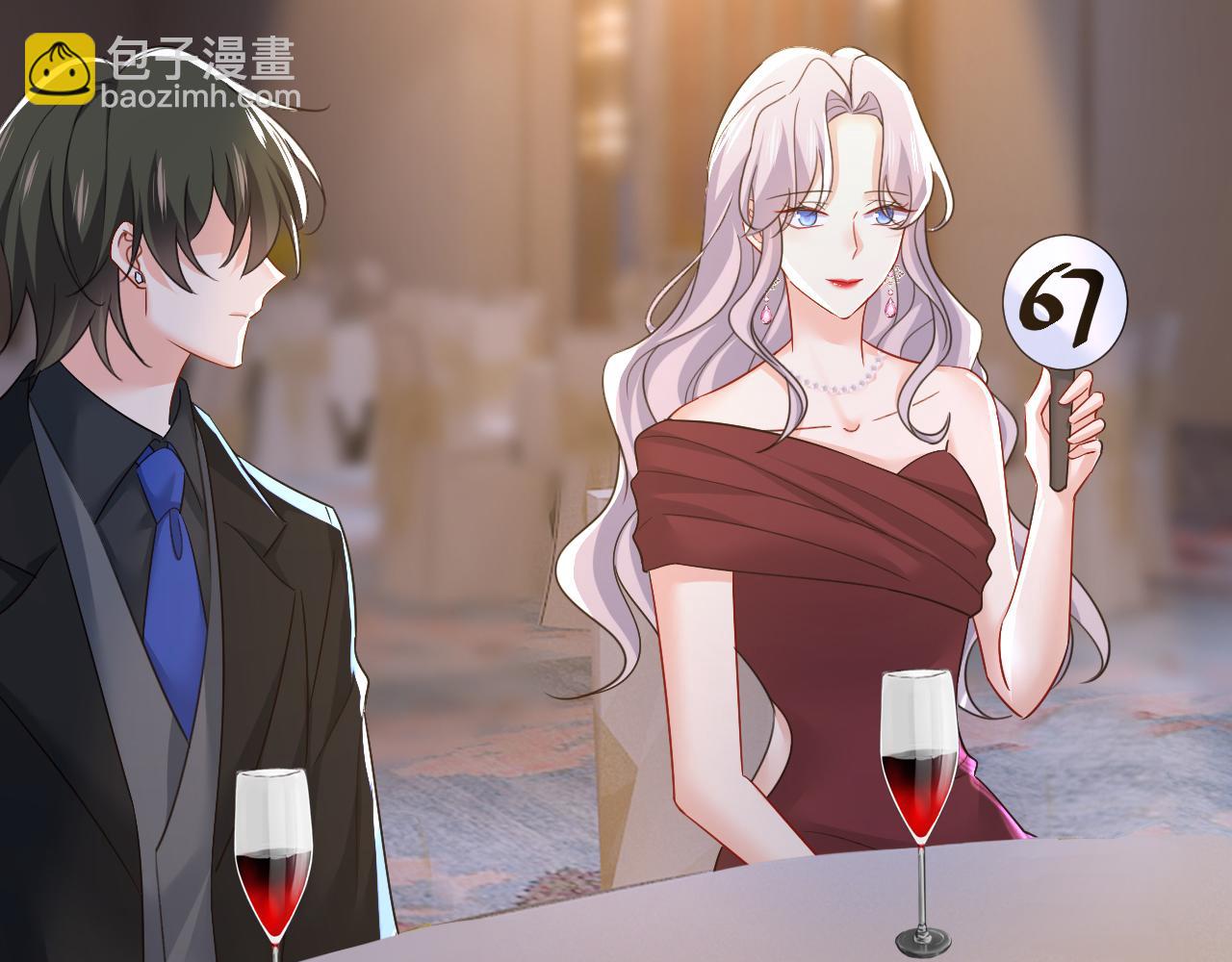 總裁在上 - 第548話 他想看我的笑話？(2/2) - 5