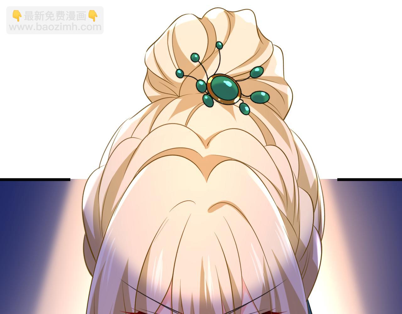 總裁在上 - 第548話 他想看我的笑話？(2/2) - 7