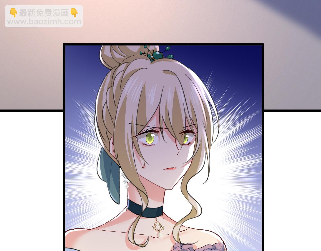 總裁在上 - 第548話 他想看我的笑話？(2/2) - 3