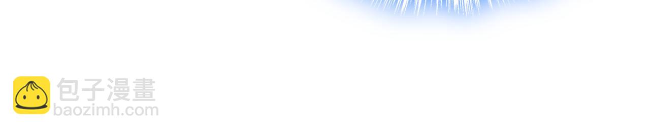 總裁在上 - 第548話 他想看我的笑話？(2/2) - 3