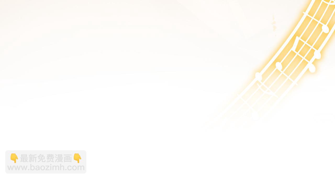 總裁在上 - 第550話 小念，我來晚了(3/3) - 3