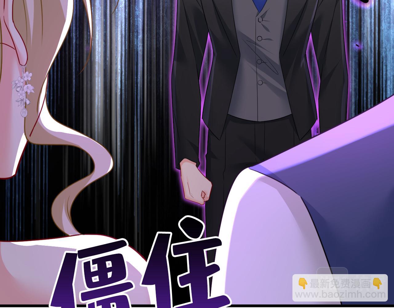 總裁在上 - 第550話 小念，我來晚了(1/3) - 7