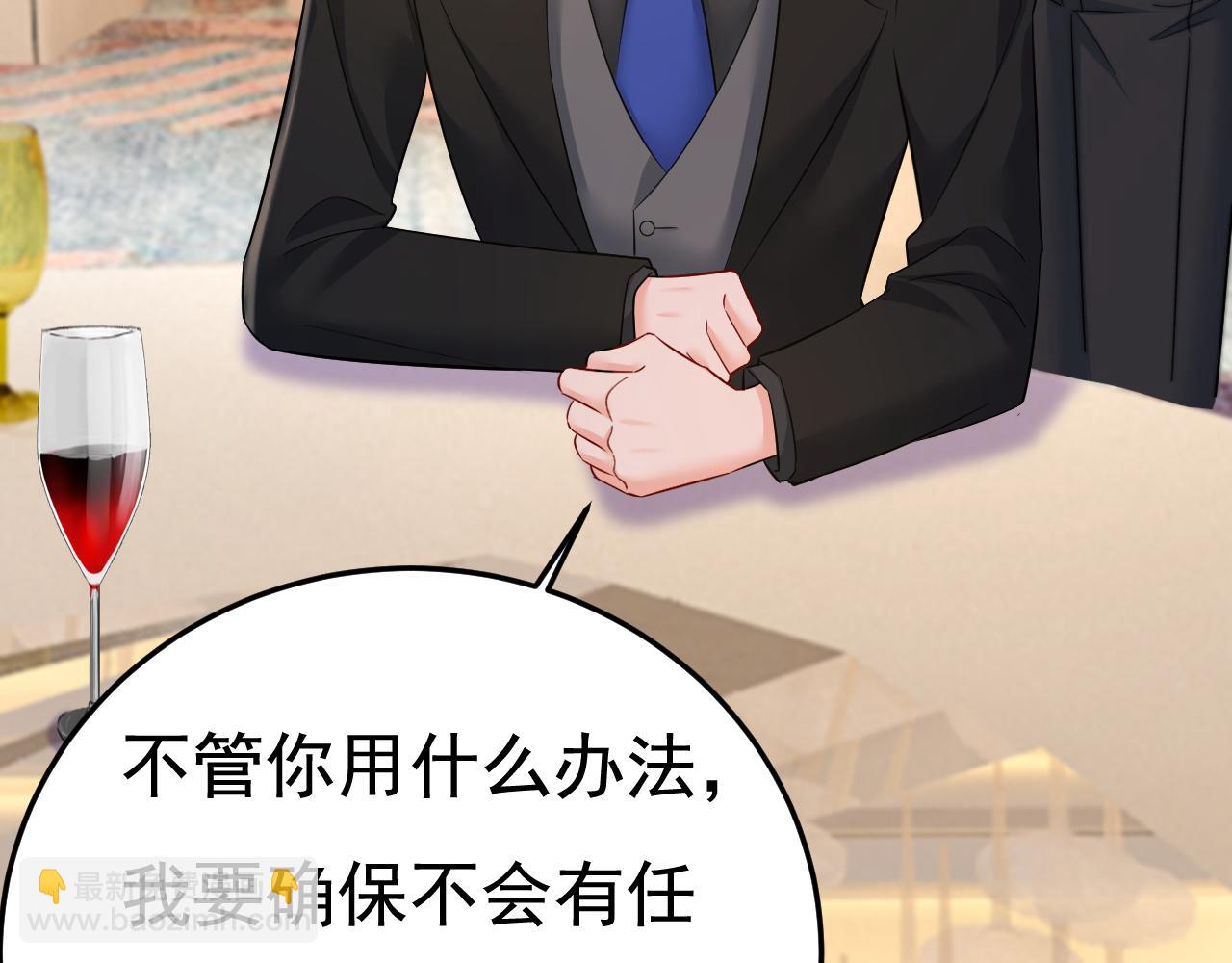 總裁在上 - 第550話 小念，我來晚了(2/3) - 1