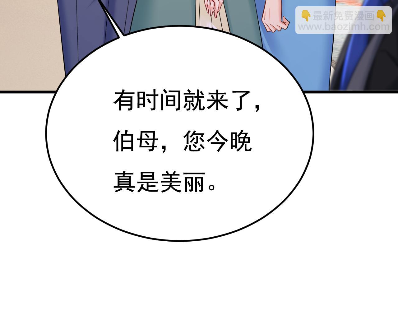 總裁在上 - 第550話 小念，我來晚了(2/3) - 5