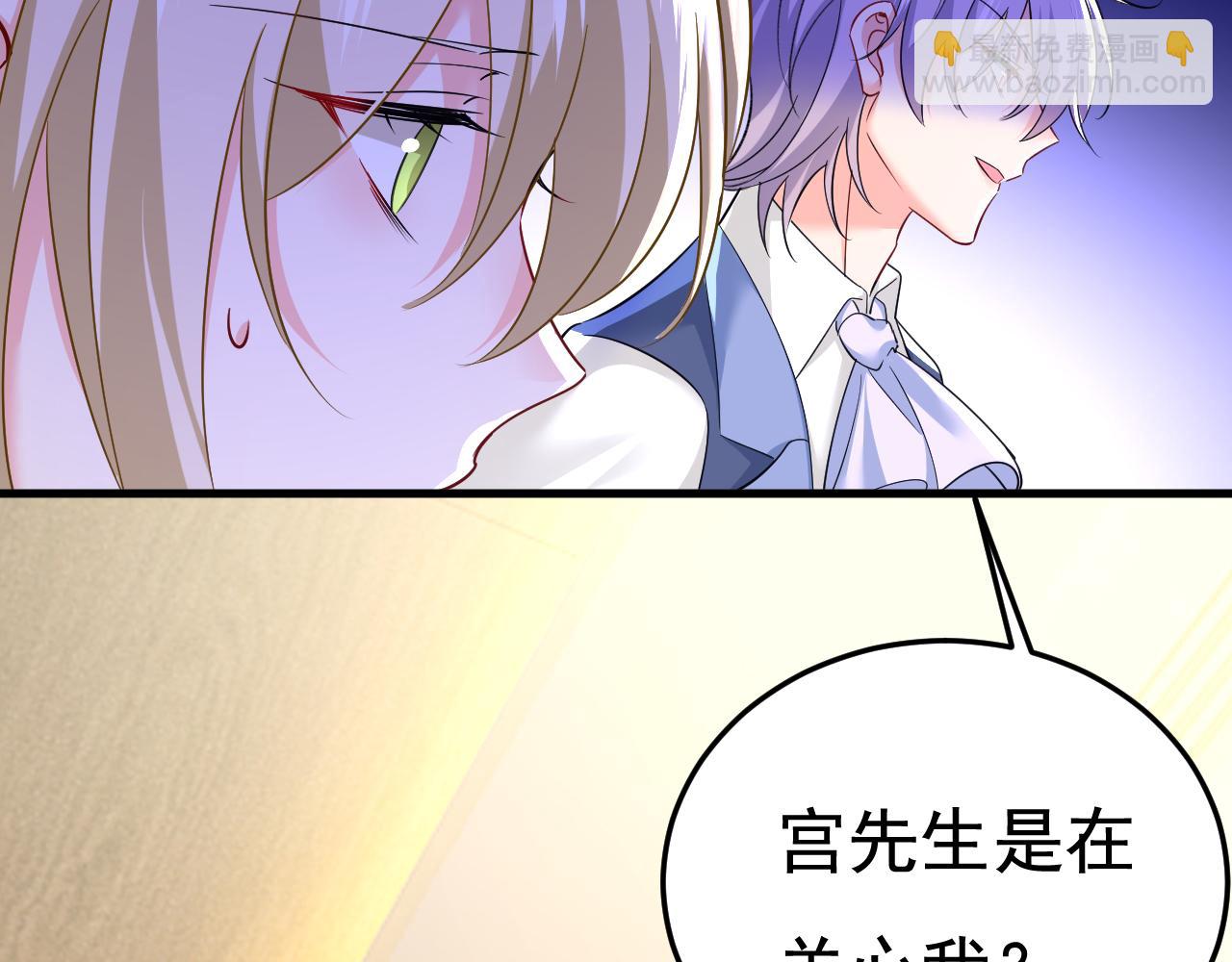 總裁在上 - 第550話 小念，我來晚了(2/3) - 6