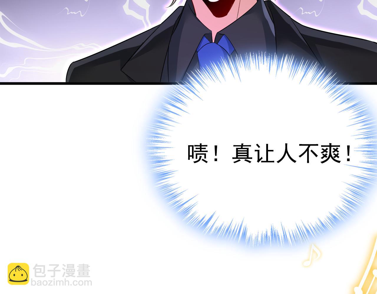 總裁在上 - 第550話 小念，我來晚了(2/3) - 4