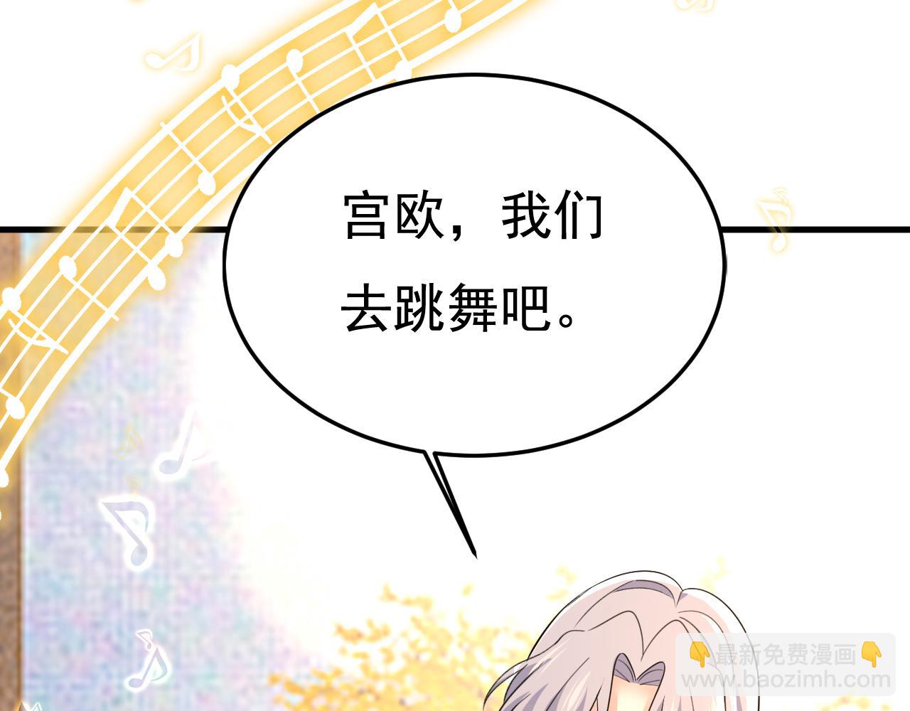 總裁在上 - 第550話 小念，我來晚了(2/3) - 6