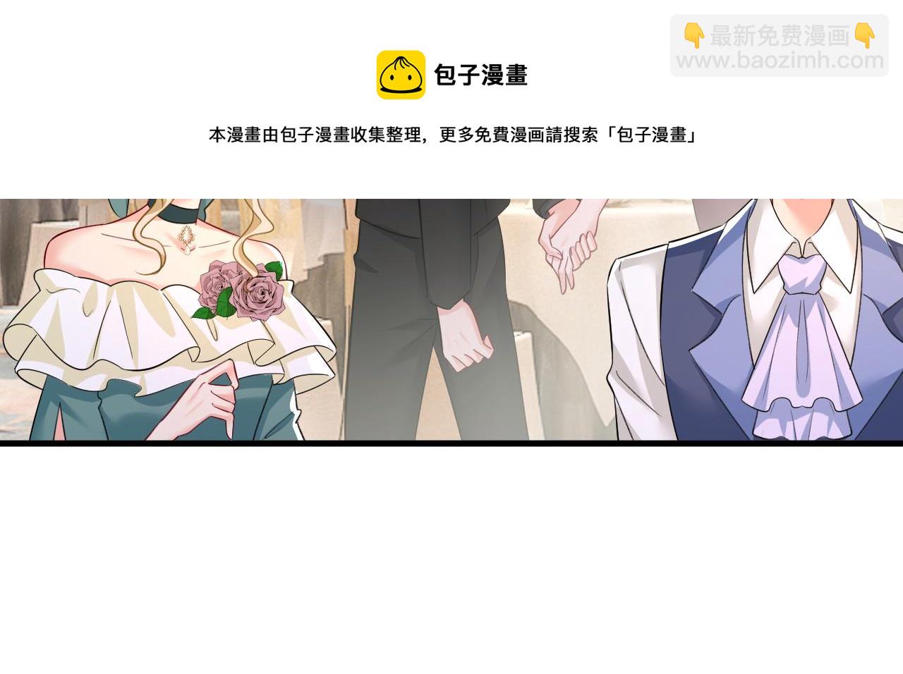 總裁在上 - 第550話 小念，我來晚了(2/3) - 5