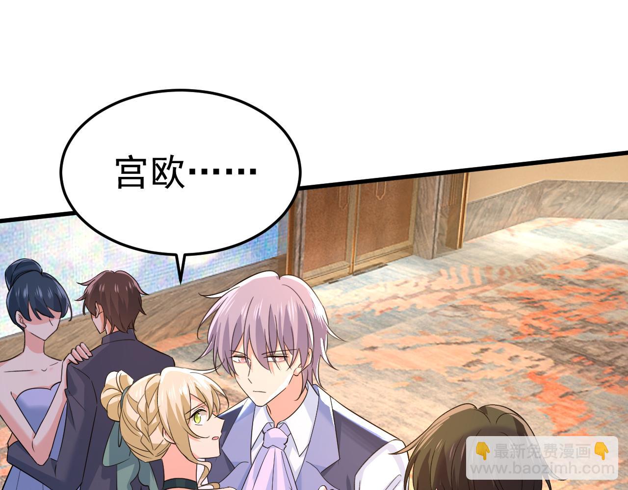 總裁在上 - 第552話 你不許說話！(1/2) - 7