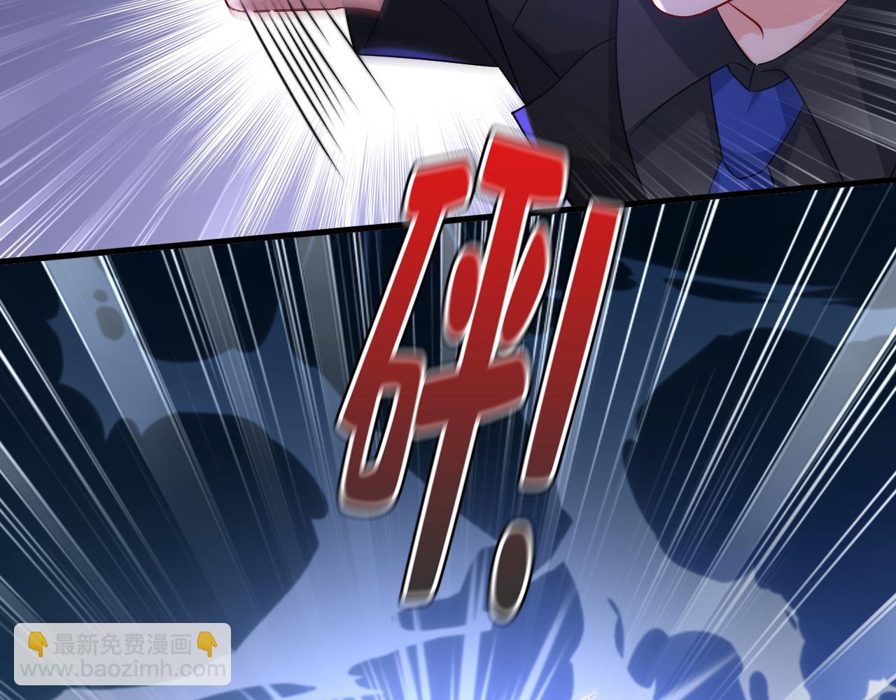 總裁在上 - 第552話 你不許說話！(1/2) - 6