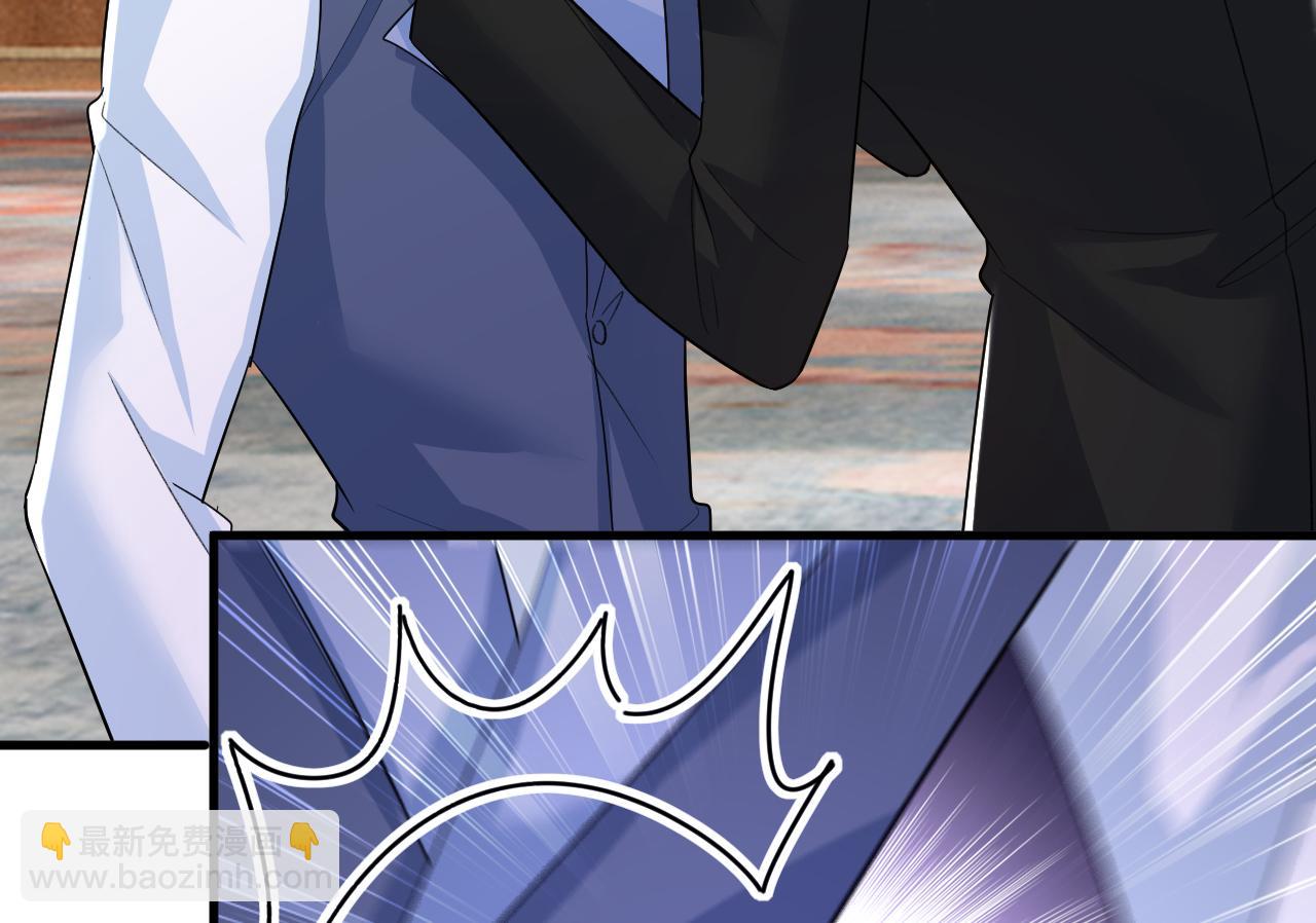 總裁在上 - 第552話 你不許說話！(1/2) - 1