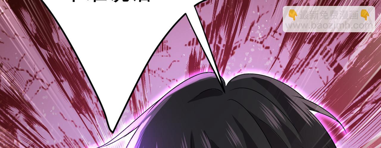 總裁在上 - 第552話 你不許說話！(2/2) - 8