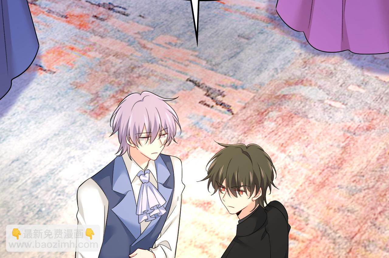 總裁在上 - 第552話 你不許說話！(2/2) - 8